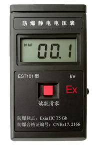 防爆静电电压表 防爆静电电压表